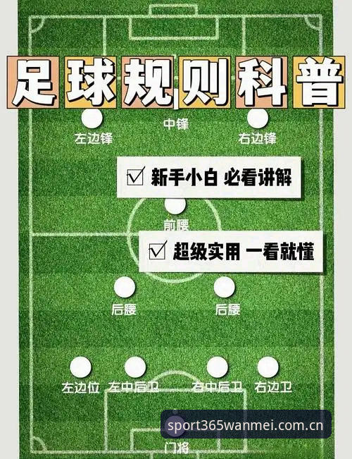 完美体育足球比分安装教程详解，从下载到观赛的完整路径