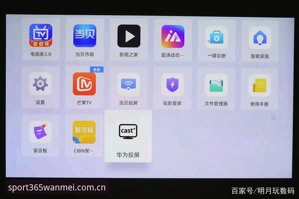 揭秘完美体育APP注册提现背后的真实体验：从「先观望」到「已经用」